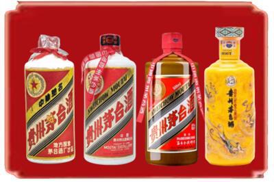 吐鲁番烟酒回收贵州茅台酒.jpg