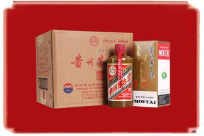 吐鲁番烟酒回收整件精品茅台酒.jpg