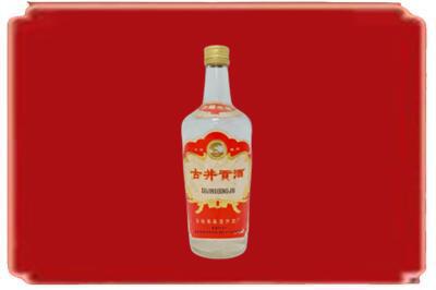 吐鲁番烟酒回收古井贡酒.jpg