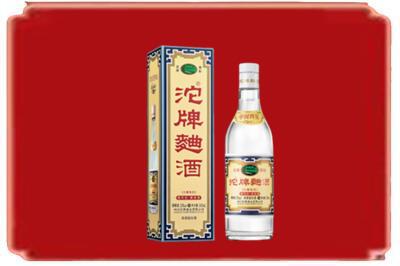 吐鲁番烟酒回收沱牌特曲.jpg